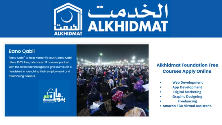 Alkhidmat Foundation Free Courses Apply Online 7 Alkhidmat Foundation Free Courses Apply Online