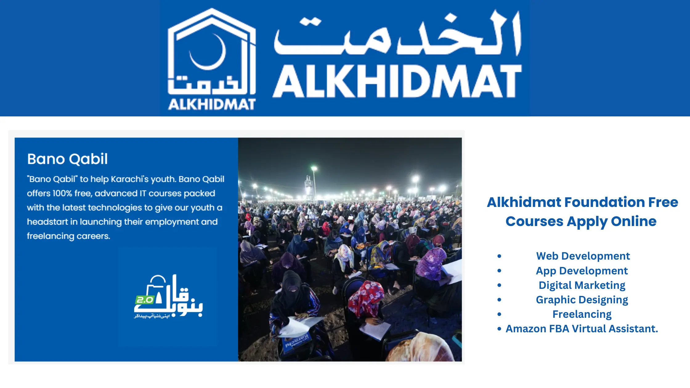 Alkhidmat Foundation Free Courses Apply Online 1 Alkhidmat Foundation Free Courses Apply Online