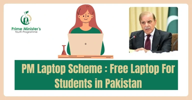 PM Laptop Scheme : Free Laptop For Students in Pakistan